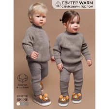 Sweater Children's Knitted Amarobaby Warm, height 86 cm, brown color