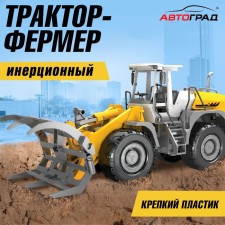 Tractor inertial 