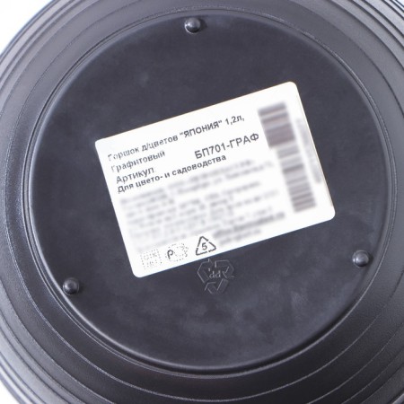 Flower pot "Japan" 1.2 l, graphite color-3