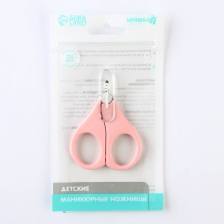 Baby scissors, manicure, with a cap, pink color-3