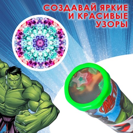 Kaleidoscope "Superheroes", Avengers-3