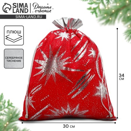 Bag gift plush "Polar star", embossing, 30 x 40 cm +/- 1.5 cm, new year