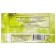 Soap toilet "aromatic" juicy lemon, 75 gr