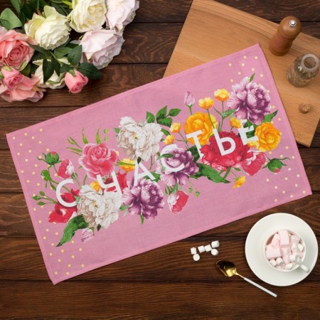 Kitchen towel "Happiness" 35x60 cm