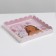 Cookie box, confectionery packaging with PVC lid, “March 8”, 21 x21 x 3 cm