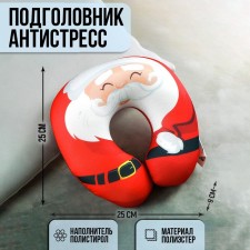 New Year's headrest-antistress 