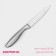 Knot Comeland Salomon Dolyana Kitchen, Blade length 12.5 cm
