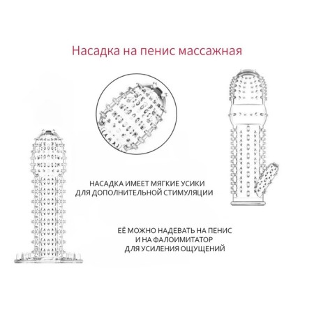 Набор Оки-Чпоки для настоящего Казановы, 4 предмета-2