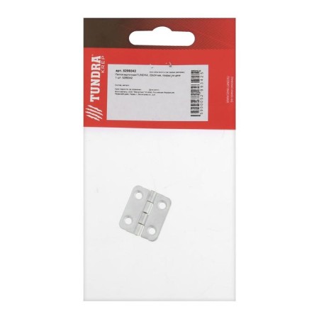 Loop card tundra, 22x24 mm, zinc coating 1 pc.-3