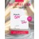 Women's toilet water Okay Calivion, 100 ml