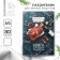 Book for recording recipes "Meat", A5 format, 80 sheets