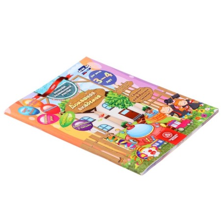 “Home Academy. Collection of developmental tasks for children 3-4 years old "-1