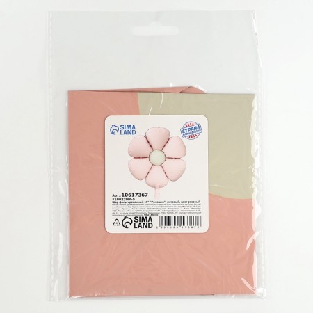 Foil ball 19 "Chamomile", matte, pink color-4