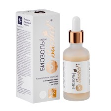 Natural Biosol-Serum 