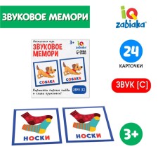 Board game 