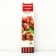 Gooseberry "candy", 1 pc, tube, spring 2025