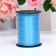 Ribbon for decor and gifts, Yar. blue, 0.5 cm x 250 m