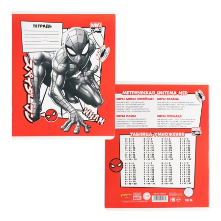 A notebook in a cage 18 sheets, 5 types of mix, cover coated cardboard, spider-man-6