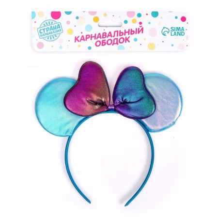 Carnival rim "Girl", Mix Colors-2
