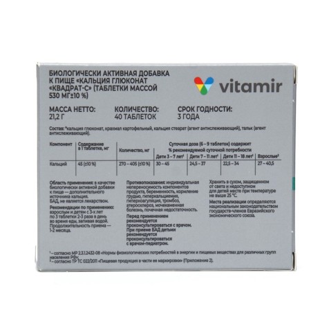 Calcium gluconate vitamir, 40 tablets of 500 mg-1