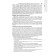 General medical practice. Volume 1 (in 2 volumes)