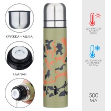 Thermos, 1 l, camouflage Camouflage 