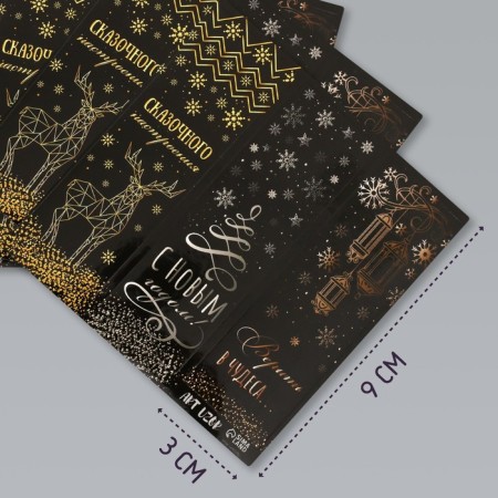 Stick Paper "New Year's flashlights" 3x9 cm sheet 10x10 cm-1
