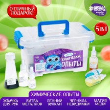 A set for creativity in a chest. Chemical experiments 5 in 1