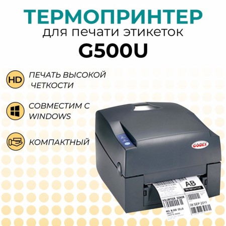 Thermalrotransfer printer G500U, 203 DPI, USB