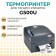 Thermalrotransfer printer G500U, 203 DPI, USB