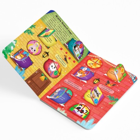 Advent calendar with windows “We count the days before the holiday!”, 10 p.-3