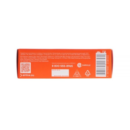 AIRLINE Alcotester, digital, high-precision Alk-HW-03-8