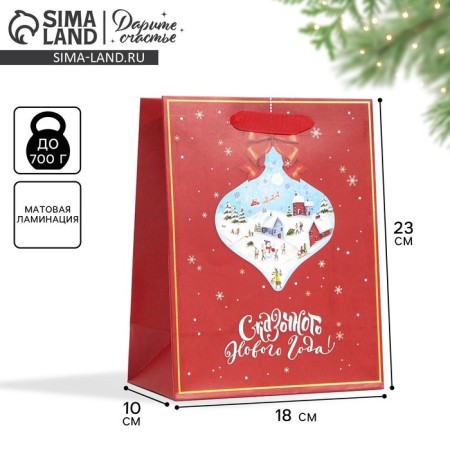 Package laminated vertical “Fairy Tale”, MS 18 x 23 x 10 cm, New Year