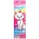 Ballic handle, multicolored, cats Aristocrats