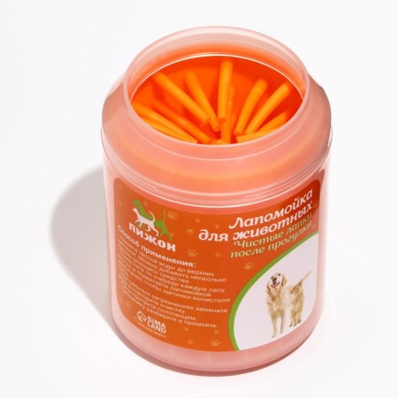 Lapoome Piggon Simple, size S, 7 x 7 x 9.5 cm, orange-1