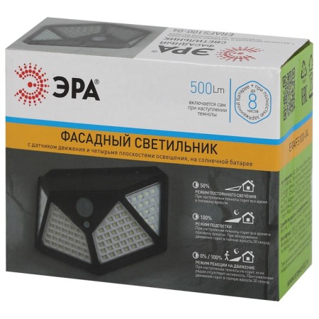 Lamp Garden Era on the Solar Battery LED, IP54, 500LM-3