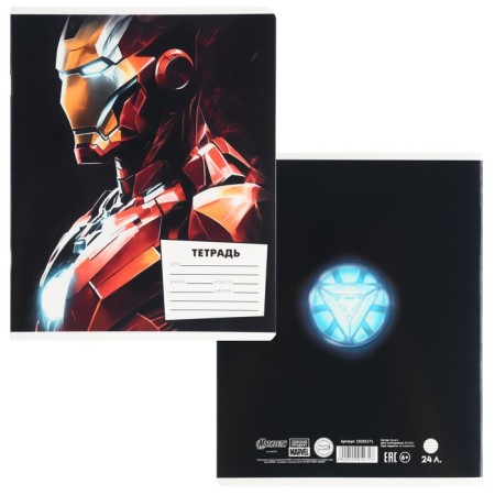 Notebook in a line of 24 sheets, 5 types of mix, cover covering cardboard, avengers-4