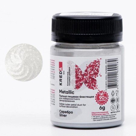 Dry Dry Dry Kreda "Pearl pollen", silver, 5 g