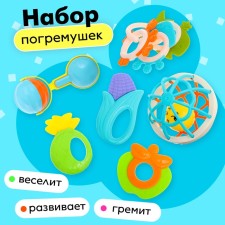 A set of rattles with teeth teeth, 9 items