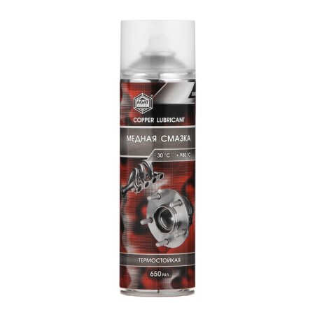 Copper lubricant Silverline, 650 ml, aerosol