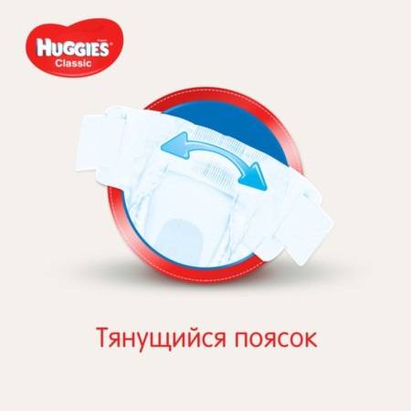 Huggies Classic (11-25 kg), 11pcs-3