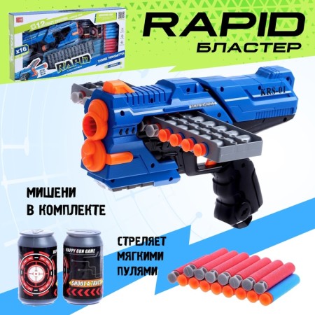 Rapid blaster shoots with soft bullets, complete with targets, mix color