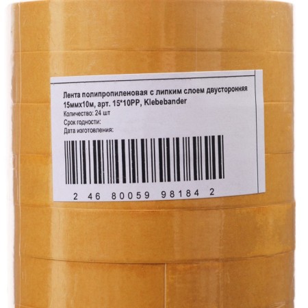 Bilateral polypropylene tape Klebebänder, 15mm*10m-1