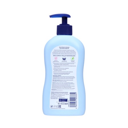 Bubchen swimming gel with chamomile extract and wheat proteins, 400 ml-1