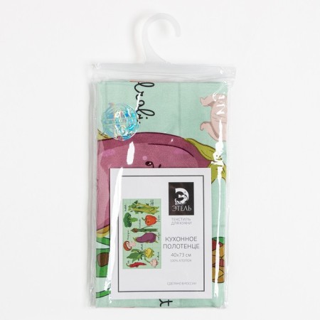 Ethel towel Funny Vegetables 40x73 cm, 100% cotton, sarzha 190 g/m2-4