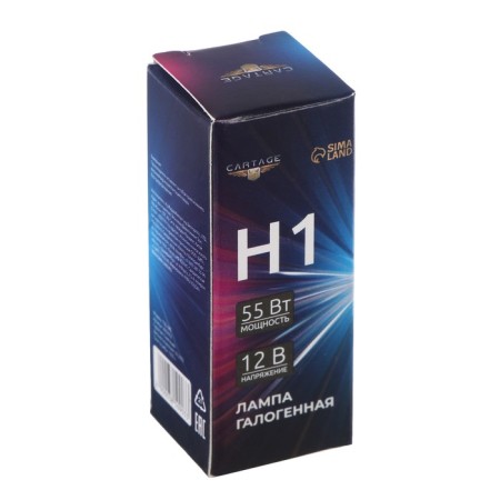 Hageline lamp Cartage H1, 55 W, 12 V-1