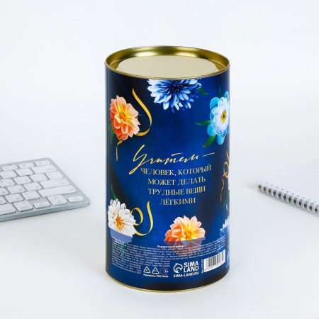 Gift set in the tube "Best Teacher": Diary, A6, 120 sheets, stickers with a sticky edge, a thermostat 350 ml, a handle-7