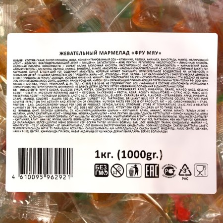 Chewing marmalade "Fru Meow", 1 kg-1