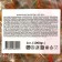 Chewing marmalade "Fru Meow", 1 kg