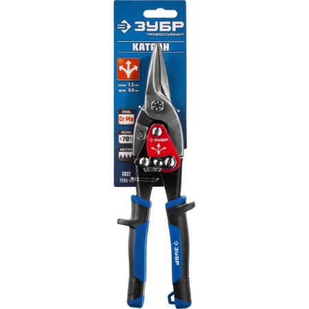 Scissors for metal "bison" Katran 23130-S, straight, 250 mm, 0.6 mm, two-component handle-3